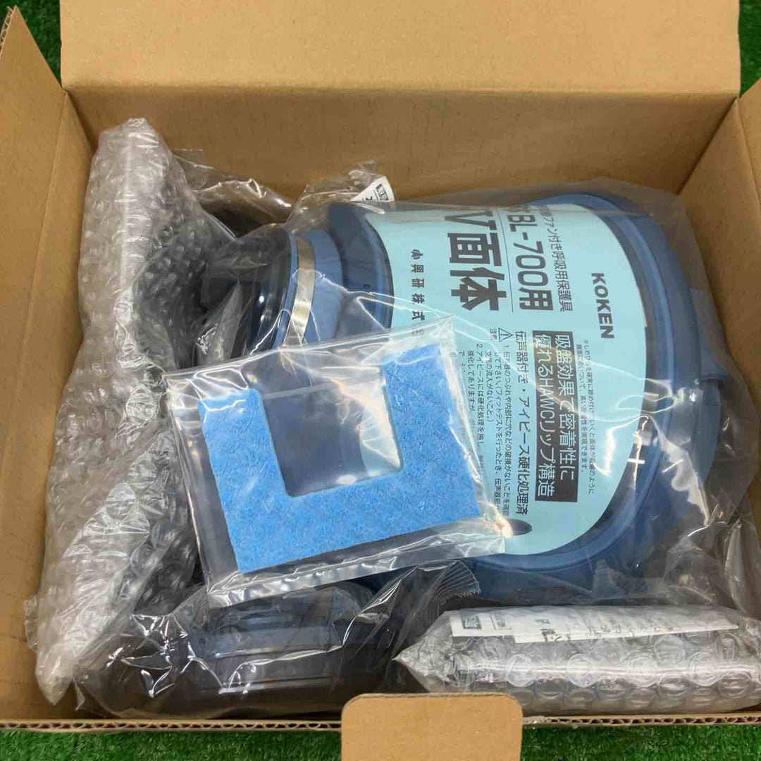 ◇興研　 電動ファン付き呼吸用保護具 BL-700HA-03 ※電池･充電器付 390380【富山店】◇Y4