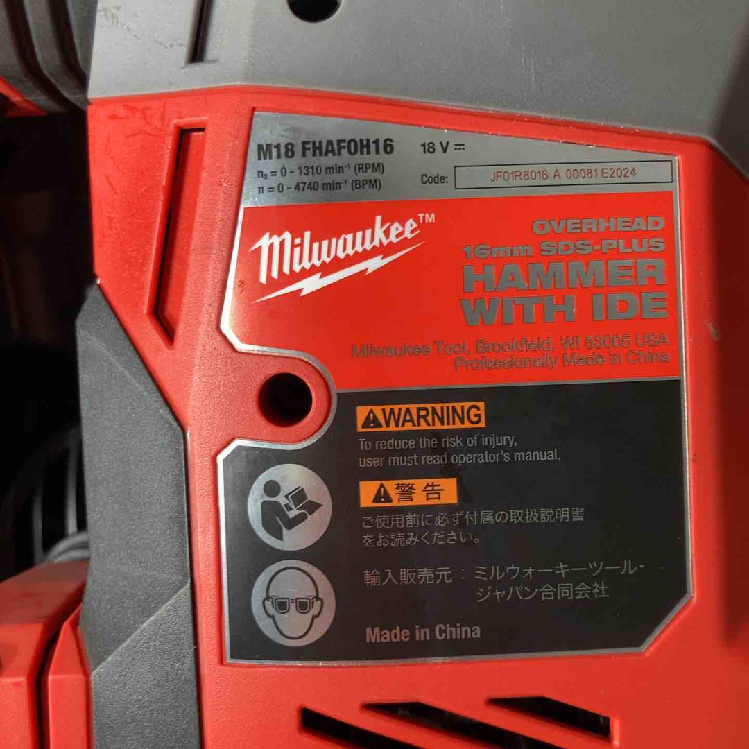 ◇ミルウォーキー 16㎜集塵一体型ハンマードリル M18 FHAFOH16-0C0 JP SDS-PLUS【戸田店】