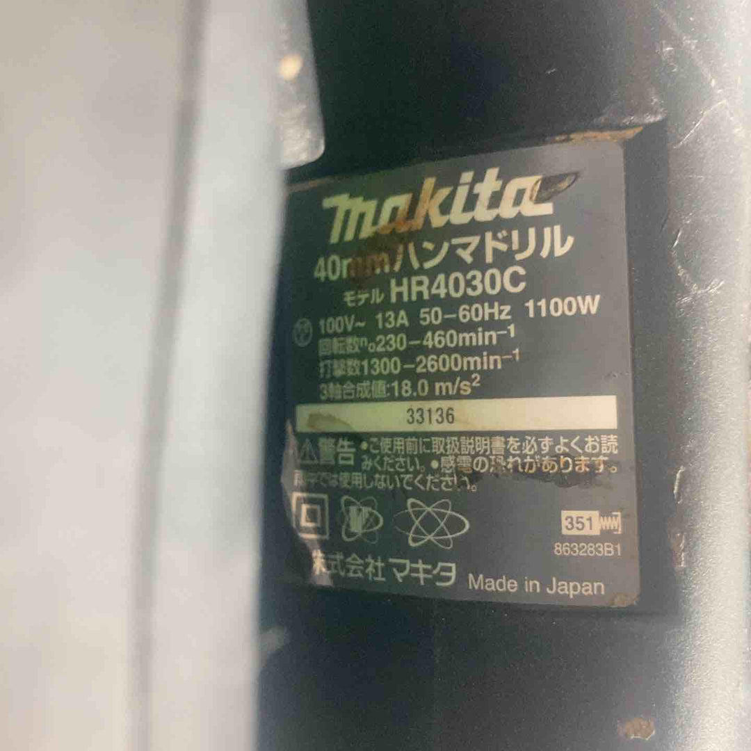 ★マキタ(makita) ハンマドリル HR4030C【草加店】