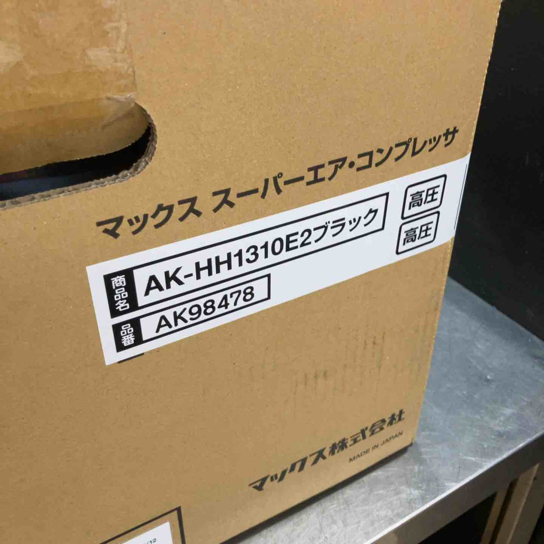 【未使用(店頭展示品)】★マックス(MAX) 高圧専用エアコンプレッサー AK-HH1310E2_ブラック【東大和店】