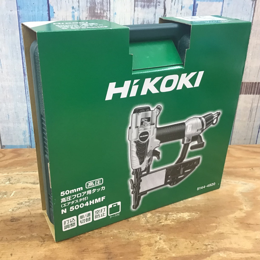 ★ハイコーキ(HIKOKI ※旧:日立工機) 高圧フロアタッカ N5004HMF【柏店】