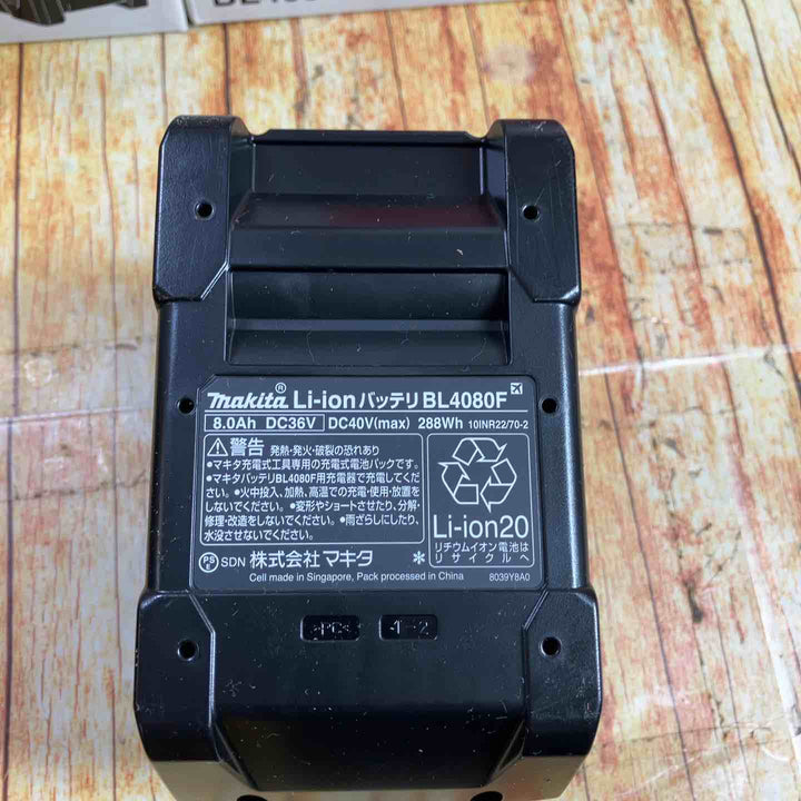 マキタ(makita) リチウムイオンバッテリー 40V/8.0Ah BL4080F 純正 40Vmax 充電池 6個セット【格安出品♪】【川崎店】