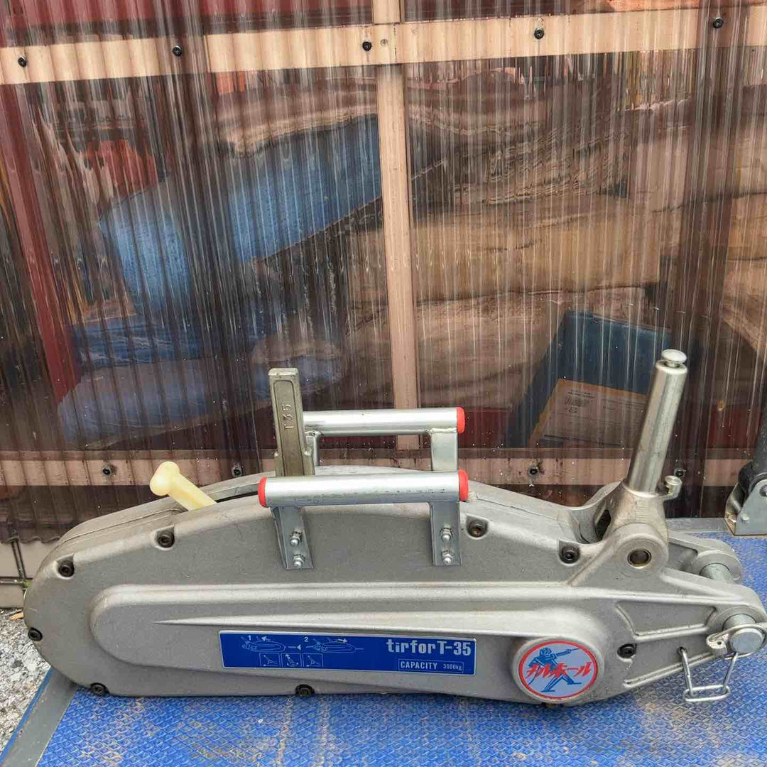 TIRFOR/チルホール T-35 26kg. 3,000kg 3t 3TON  万能ウインチ 大工 建築 吊り下げ バイク荷積み 伐採 林業 建設業 【草加店】