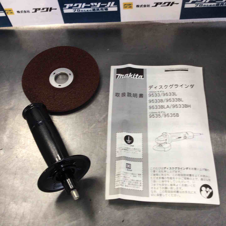 ☆マキタ(makita) 125mm ディスクグラインダ 9535B【草加店】