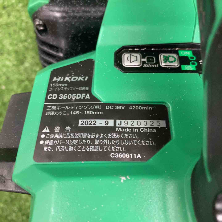 ★ハイコーキ(HIKOKI) 36V コードレスチップソーカッタ CD3605DFA(NN)(本体のみ)【川崎店】
