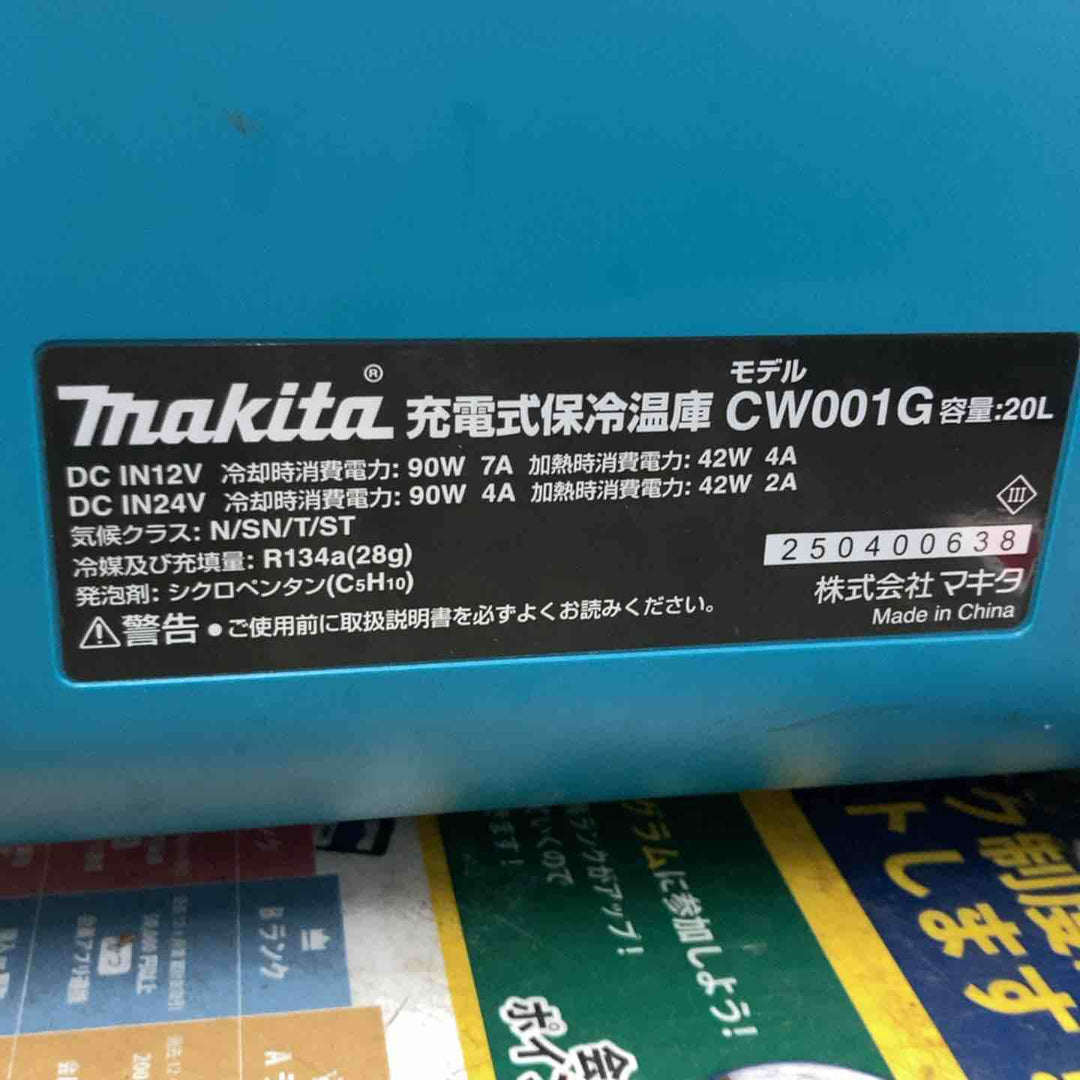 ★マキタ(makita) 18/40Vコードレス冷温庫 CW001GZ【戸田店】