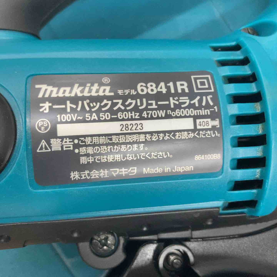 ☆マキタ(makita) オートパックスクリュードライバー 6841R【柏店】