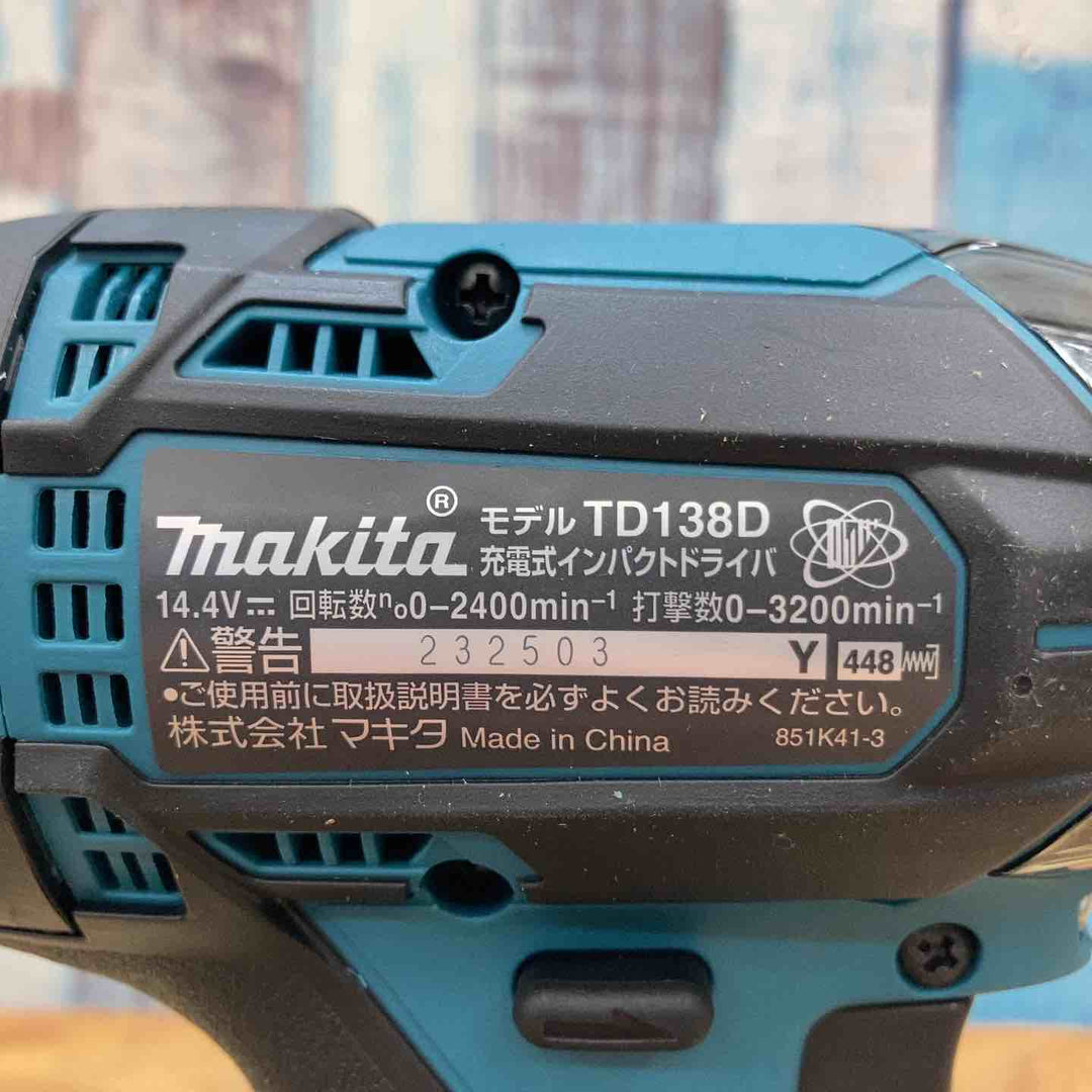 ★マキタ(makita) 14.4V コードレスインパクトドライバー TD138DZ 本体のみ【柏店】