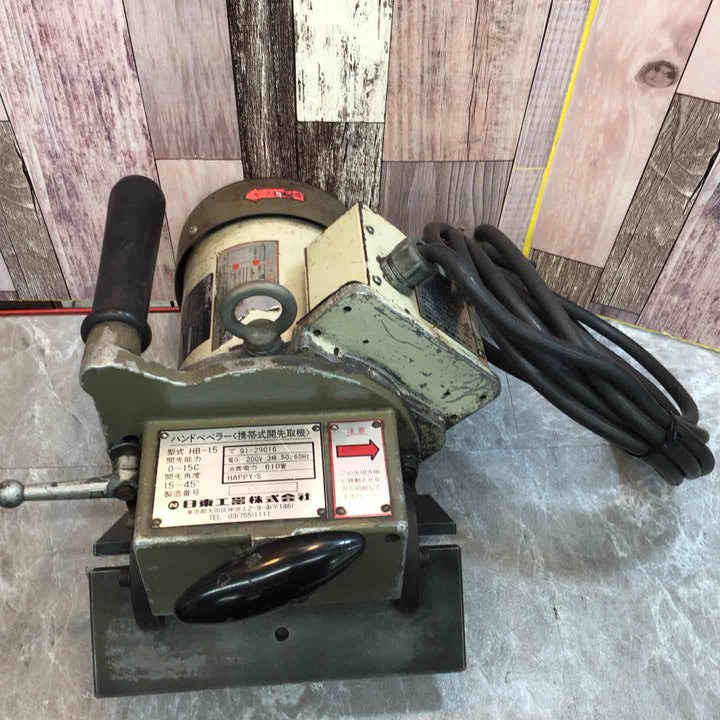 ◇日東工器 ハンドベベラー HB-15【八潮店】