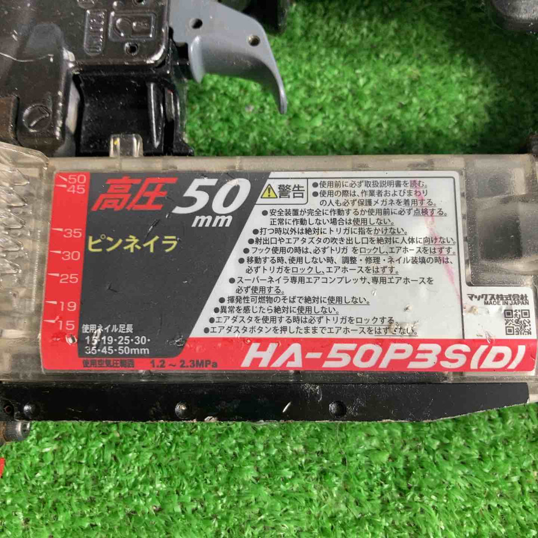 ★マックス(MAX) 高圧ピンネイラ HA-50P3S(D)-G【草加店】