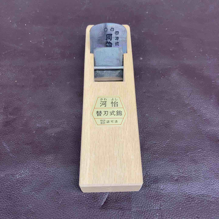 【未使用品(店頭展示品)】 鉋 河怡(かわよし) 替刃式 替刃10枚入り5箱付属 【東大和店】