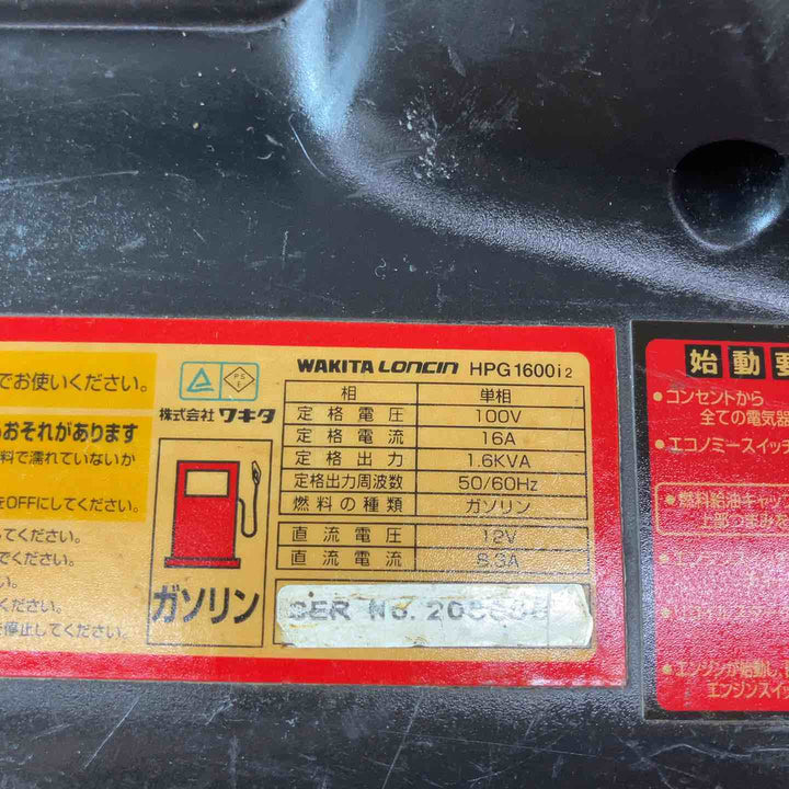 【中古品】◇ワキタ(MEIHO) インバーター式ガソリン発電機 HPG1600i2【東大和店】