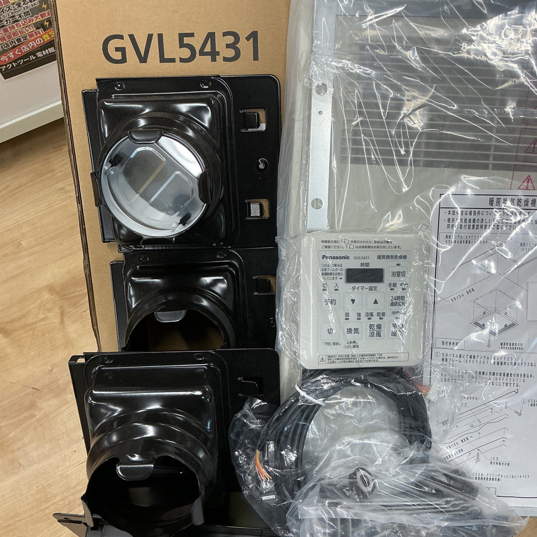 パナソニック 暖房換気乾燥機 GVL5431 予備暖房 浴室乾燥室 換気 送風 【電材館越谷店】