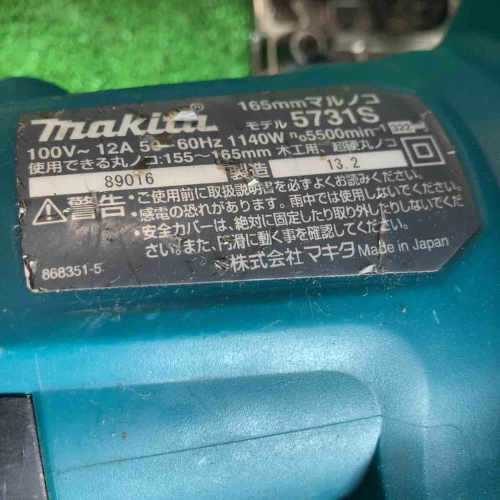 ★マキタ(makita) 電気マルノコ 5731S【草加店】
