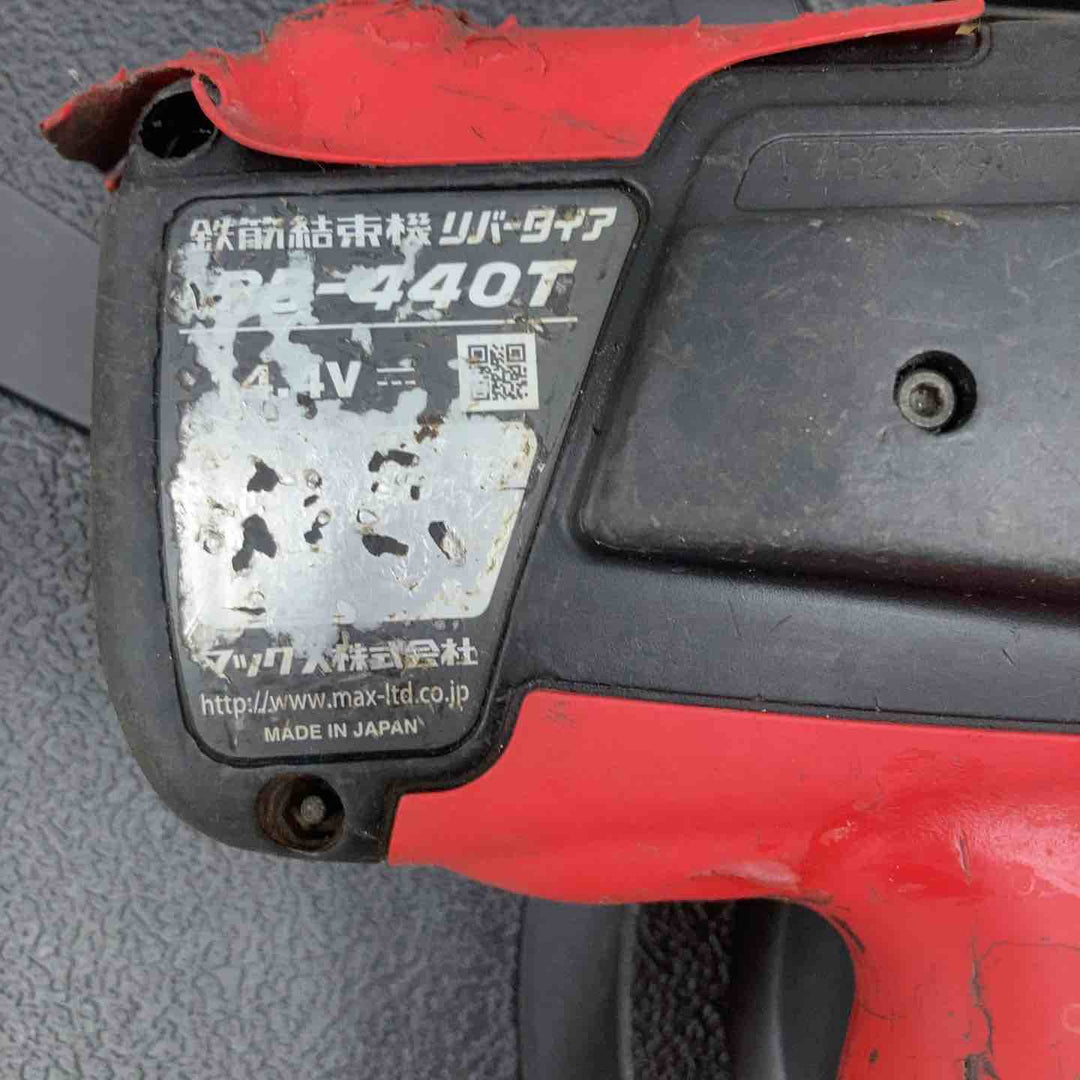 ★マックス(MAX) 鉄筋結束機 ツインタイア RB-440T-B2C/1440A【柏店】