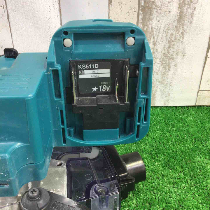 ★マキタ(makita) コードレス防じん丸のこ KS511DZ【町田店】