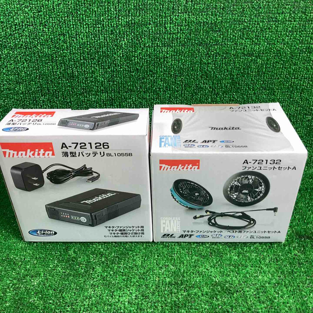 マキタ(makita) 充電式ファンユニット A-72132 / バッテリ BL1055B A-72126  セット 空調服用【川崎店】