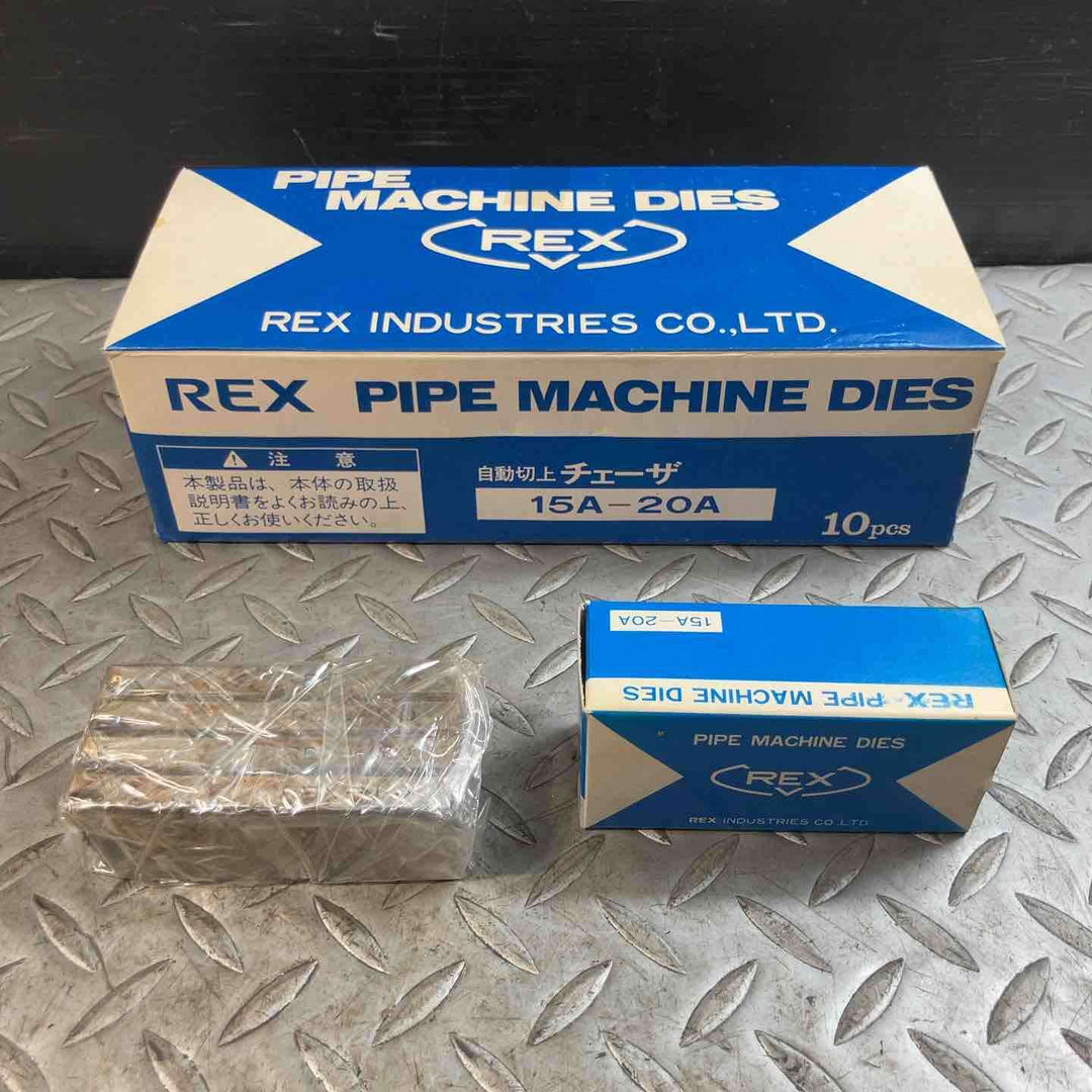 REX レッキス PIPE MACHINE DIES AC 15A - 20A 自動切上げチェーザ　161407　10箱入り【草加店】