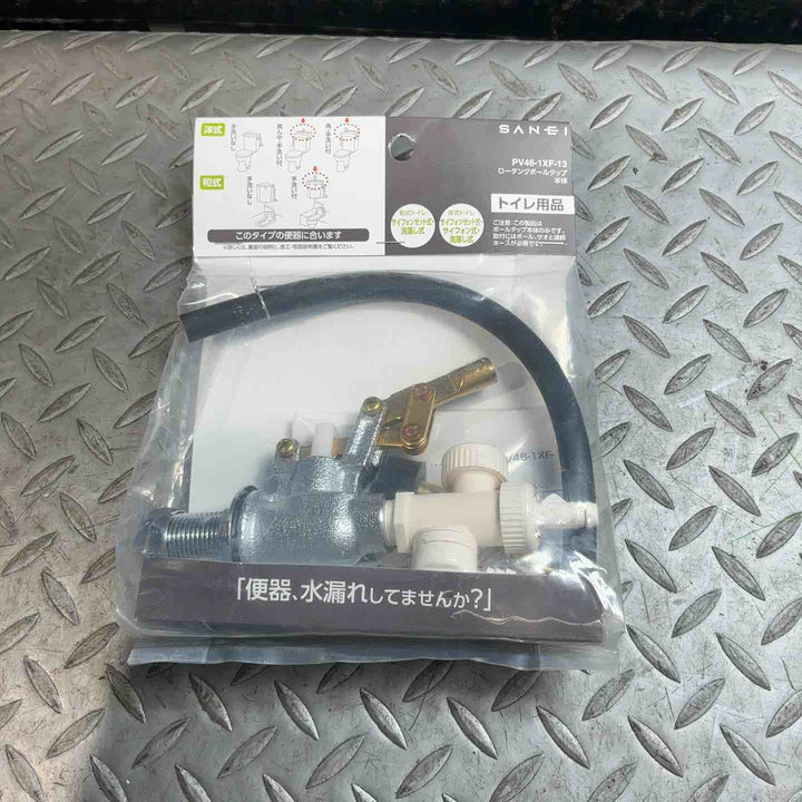 SANEI ロータンクボールタップ本体 PV46-1XF-13【草加店】