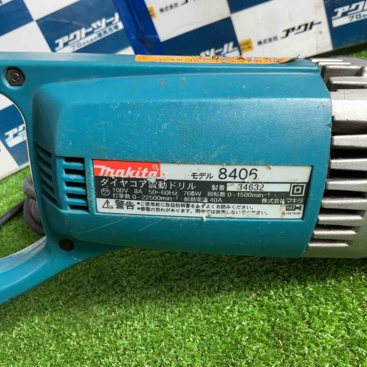 ☆マキタ(makita) ダイヤコア震動ドリル 8406【草加店】