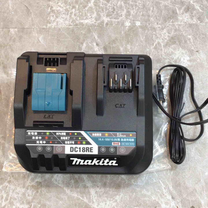 ☆マキタ/makita 2口急速充電器 DC18RE【八潮店】