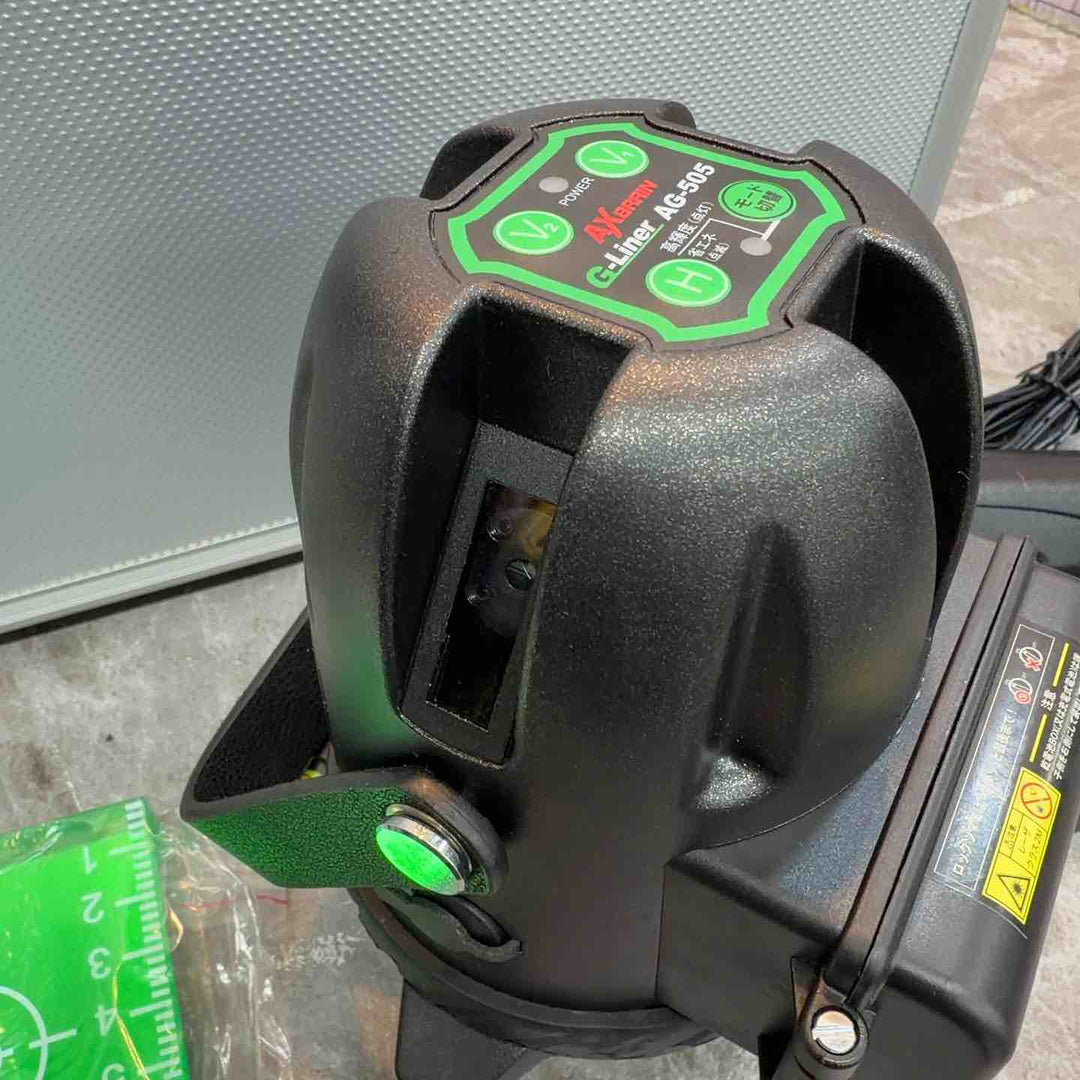 ◇アックスブレーン(AX BRAIN) AG-505 グリーンレーザー墨出し器【八潮店】