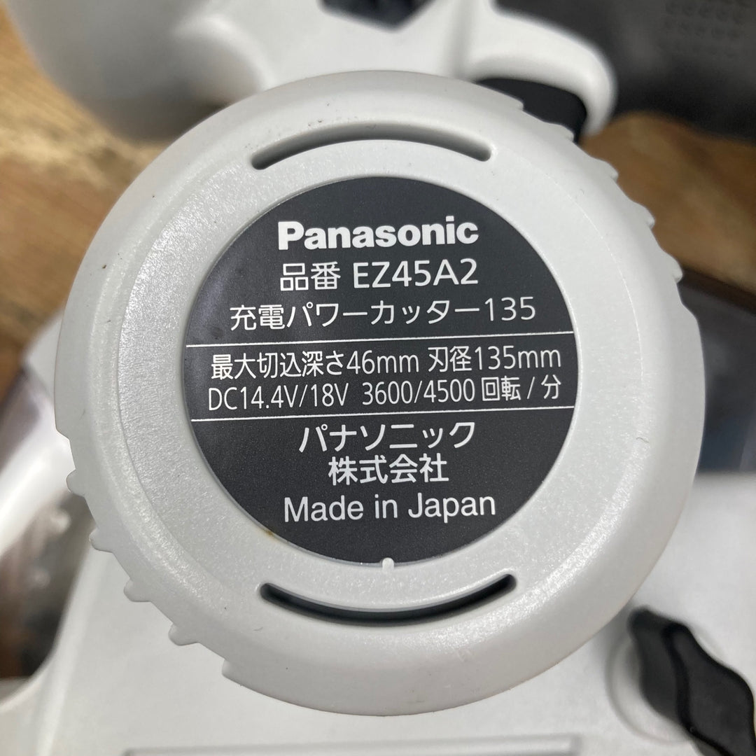 ★パナソニック(Panasonic) 135mm コードレスチップソーカッター EZ45A2LS2F-H【柏店】