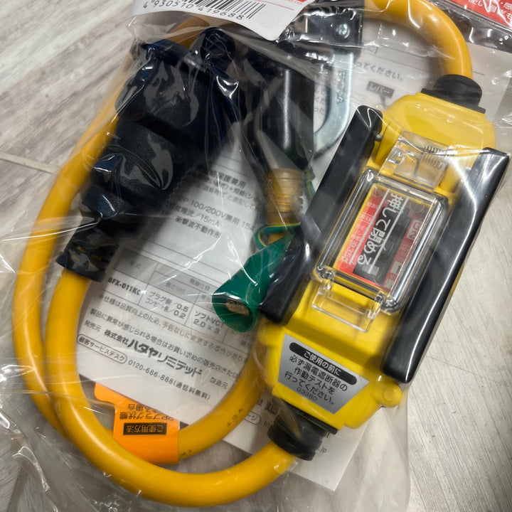 ハタヤ(HATAYA) BFX延長コード1口コンセントタイプ 防雨型(接地付) BFX011KC【越谷店】