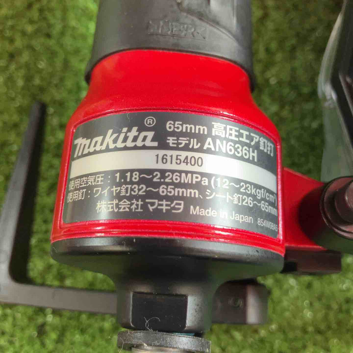 ★マキタ(makita) 高圧エア釘打ち機 AN636H【川崎店】