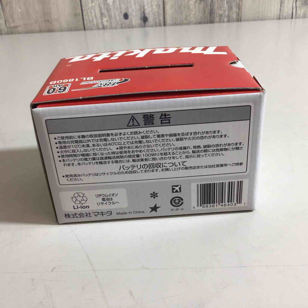 【未使用品】★マキタ(makita) リチウムイオンバッテリー 18V/6.0Ah BL1860B【戸田店】