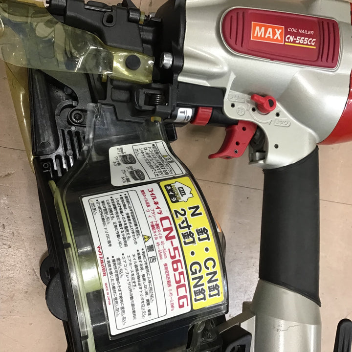 ★マックス(MAX) 常圧エア釘打ち機 CN-565CG【草加店】