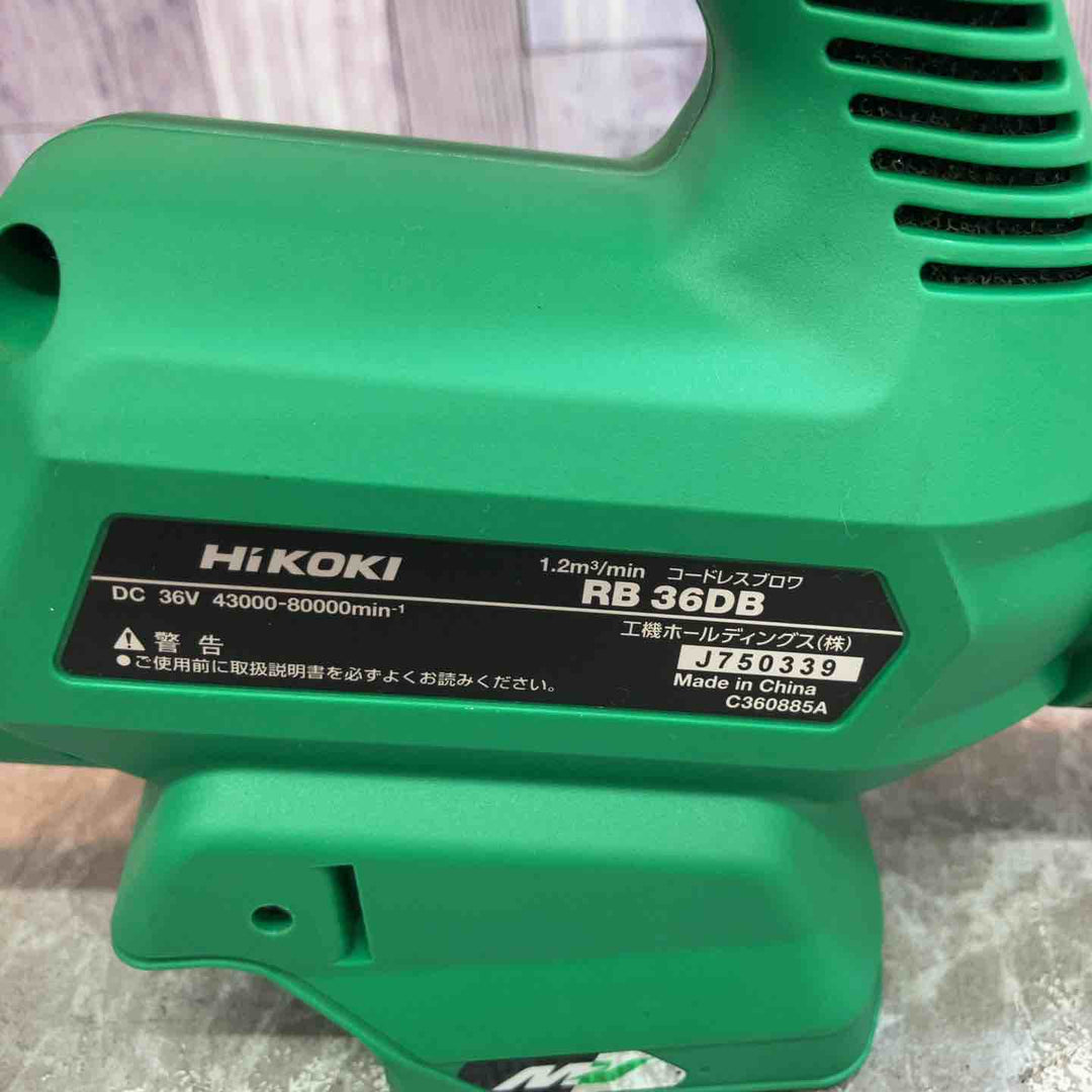 ★ハイコーキ(HIKOKI ※旧:日立工機) コードレスブロワ RB36DB(NN)【八潮店】