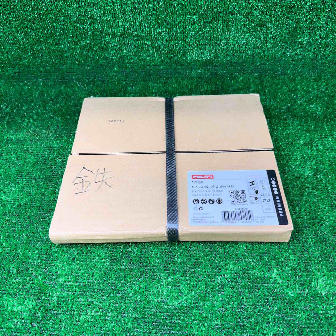 ヒルティ(HILTI) レシプロソーブレード SP20 10-14Univaesal(175pc) 203mm×1.3mm×19mm
