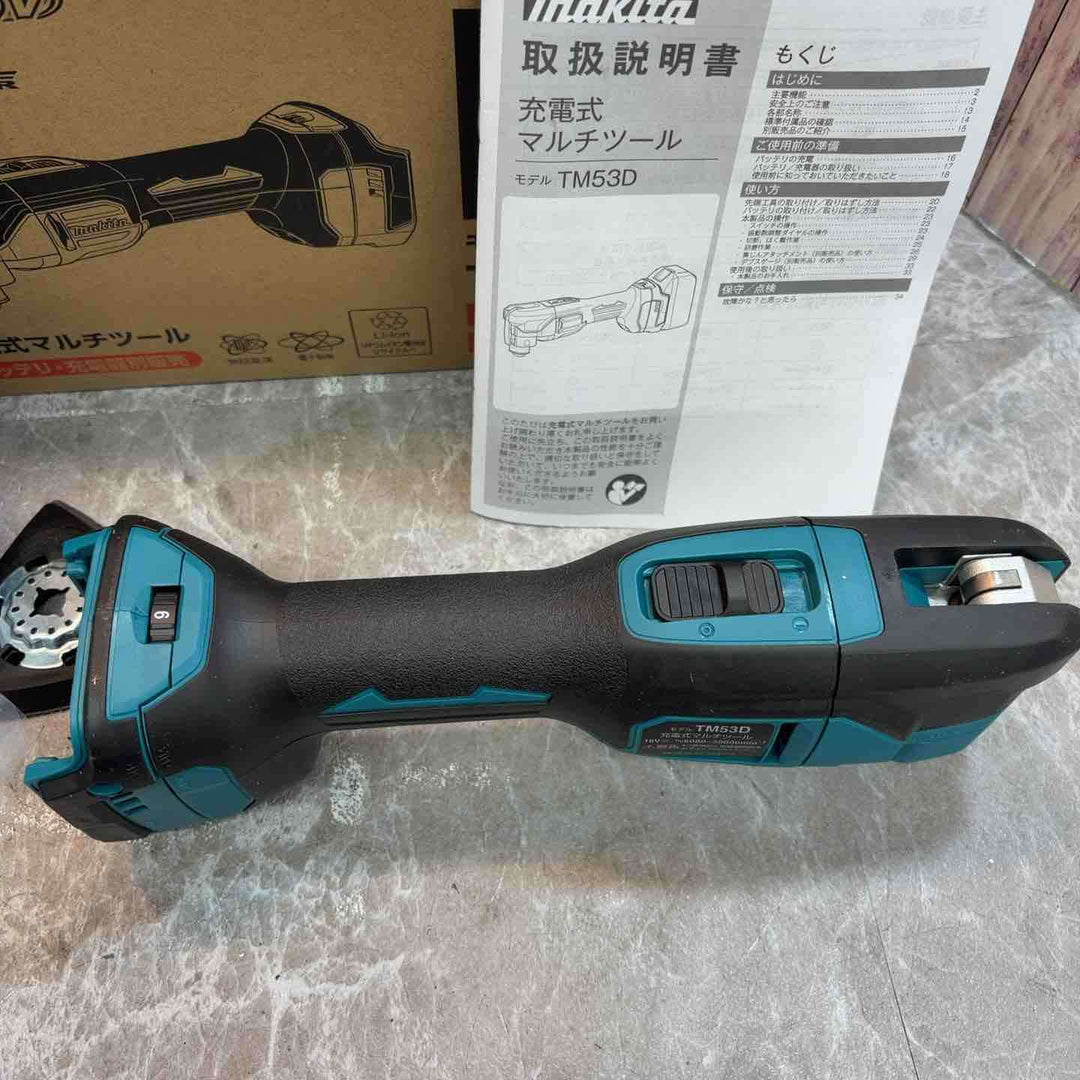 ★マキタ(makita) コードレスマルチツール TM53DZ(本体のみ)【八潮店】