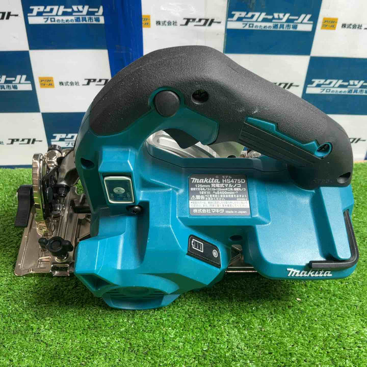 ★マキタ(makita) コードレス丸のこ HS475DZ【草加店】