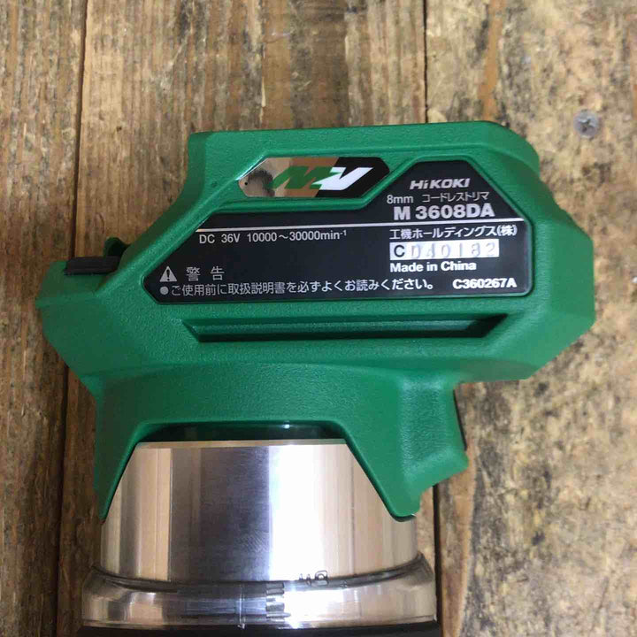 ★ハイコーキ(HIKOKI ※旧:日立工機) コードレストリマー M3608DA(NN)【所沢店】