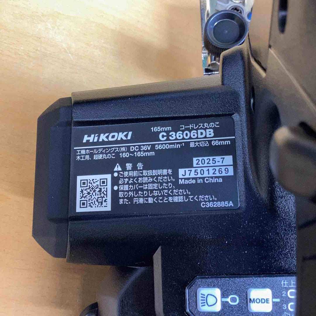 ★ハイコーキ(HIKOKI ※旧:日立工機) コードレスマルノコ C3606DB(2XPSBZ)【越谷店】