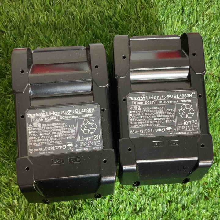 ◇マキタ(makita)リチウムイオンバッテリー 40Vmax/8.0Ah BL4080H 2個セット③【戸田店】