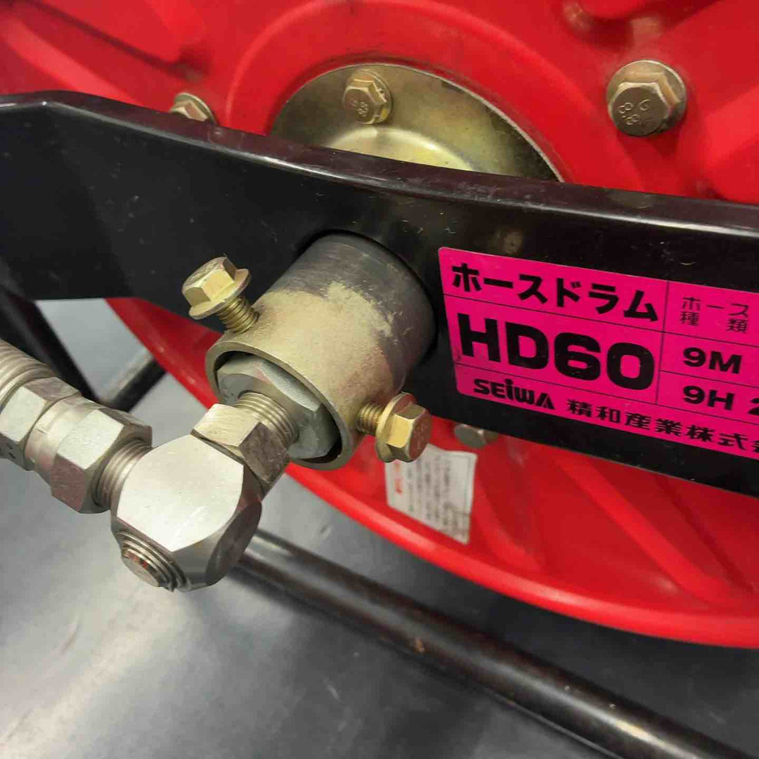 【中古品】 精和産業(SEIWA) 高圧洗浄機用ホースドラム HD60 【藤沢店】
