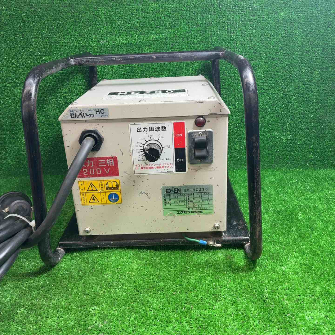 エクセン 耐水高周波インバーター HC230【藤沢店】