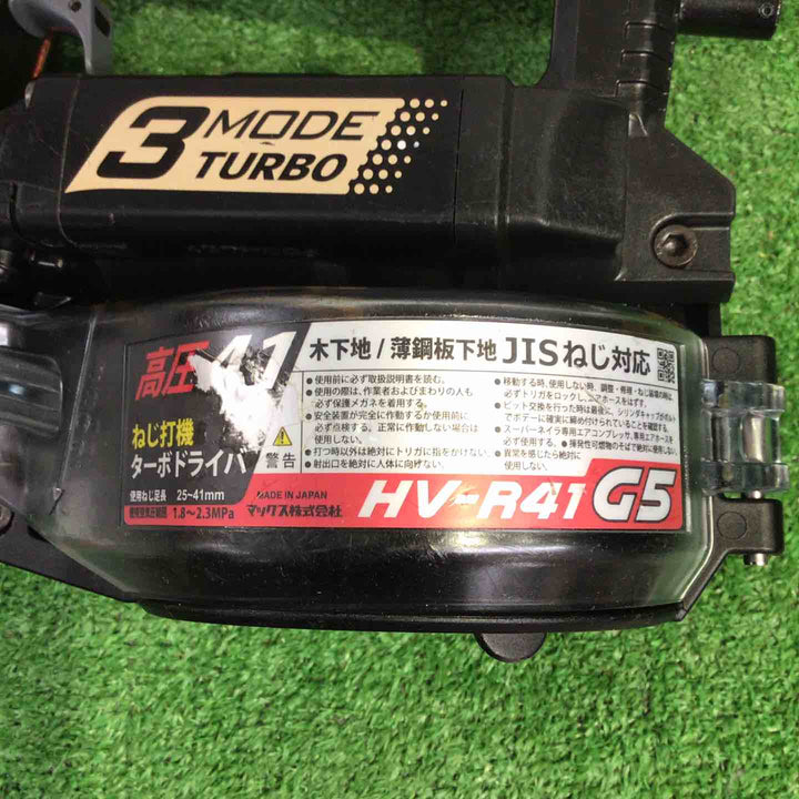 ★マックス(MAX) 高圧エアネジ打ち機 HV-R41G5-R【町田店】