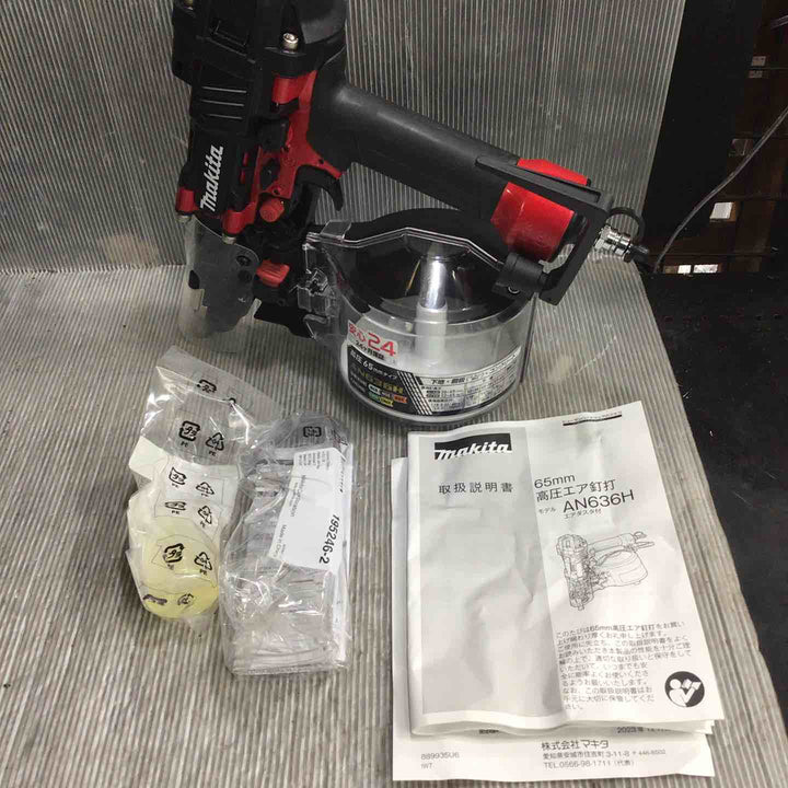 【未使用】マキタ(makita) 高圧エア釘打ち機 AN636H【草加店】