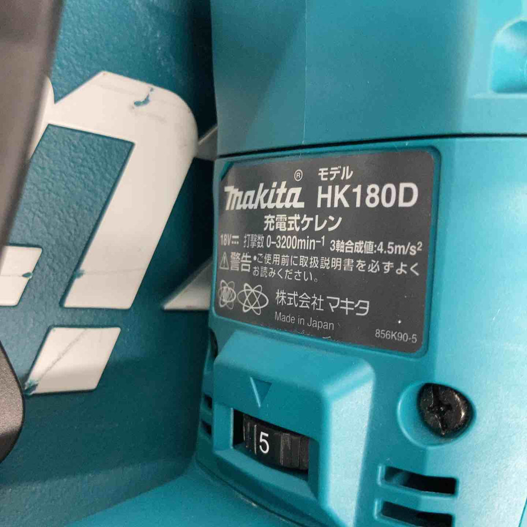 ★マキタ(makita) コードレスケレン HK180DRGX　バッテリーは一つ【戸田店】