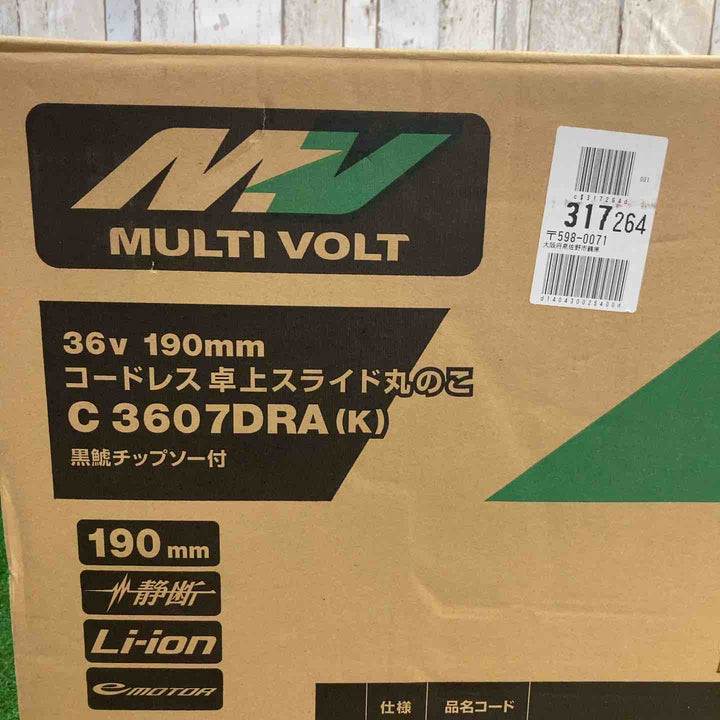 ハイコーキ(HIKOKI ※旧:日立工機) コードレス卓上スライド丸のこ C3607DRA(K)(XPS)【町田店】