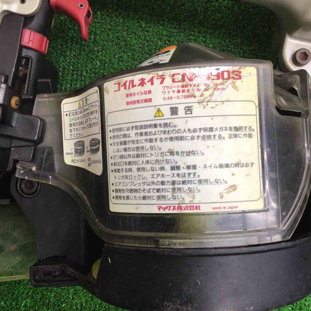 ★マックス(MAX) 常圧エア釘打ち機 CN-890S【草加店】