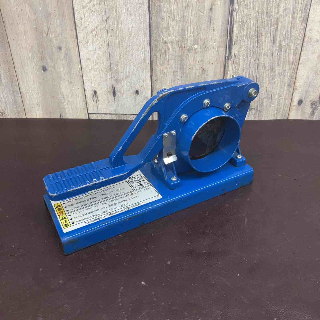 【中古品】 精和産業(seiwa)  ポリシートカッター AC-1 エースカッター 【東大和店】