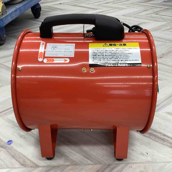 PRO-JET ポータブルファン SDVN300【越谷店】