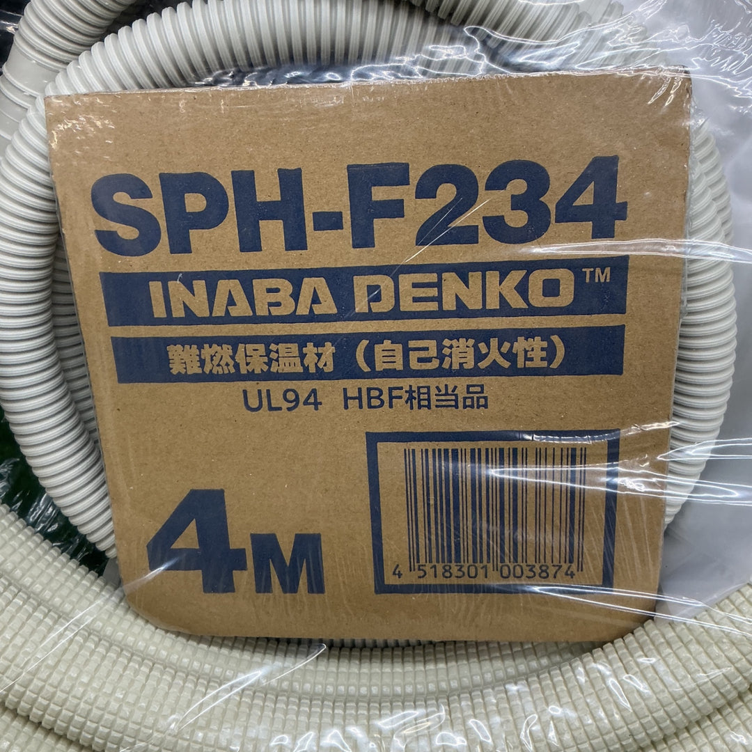 【未使用品】因幡電工 フレア配管セット 4m SPH-F234【電材館越谷店】
