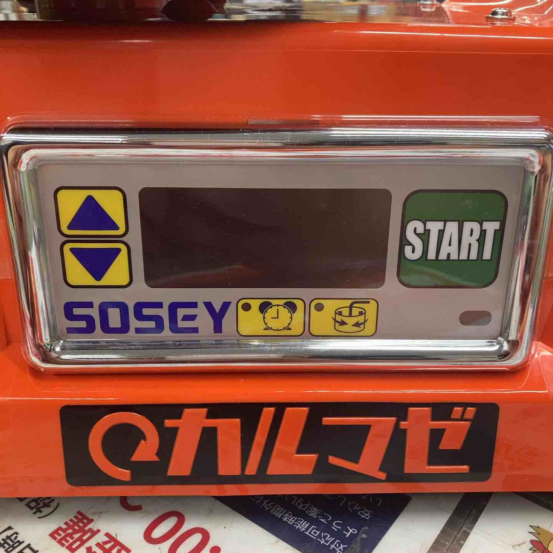 ★日本ソセー(SOSEY) シーリング材用撹拌機 カルマゼ【戸田店】