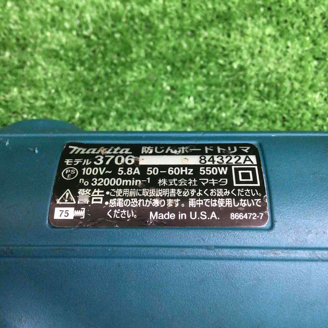 ☆マキタ(makita) 防塵ボードトリマ 3706BSK【鴻巣店】